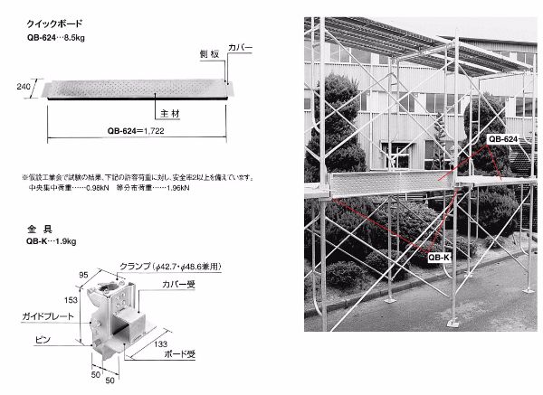 寸法・重量